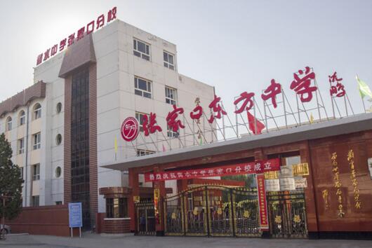 張家口出安智能電動伸縮門安裝在張家口東方中學(xué)