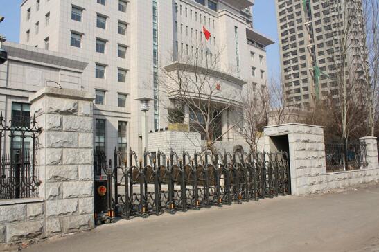 祝賀承德出安智能電動伸縮門被沈陽市皇姑區(qū)人民法院案例選用