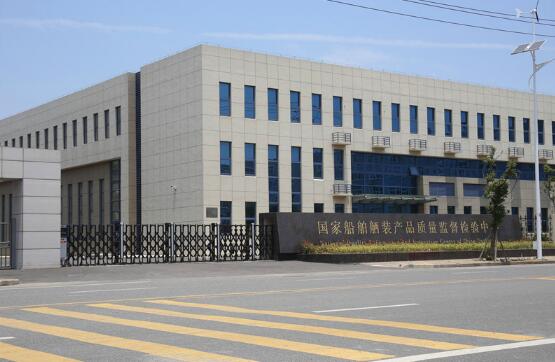 承德出安智能電動伸縮門在國家船舶艦裝產(chǎn)品質(zhì)量監(jiān)督檢驗中心大門口的風(fēng)采