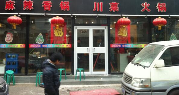 吉安曉宇火鍋肯德基門案例 - 中出網(wǎng)-智能出入口與停車充電門戶