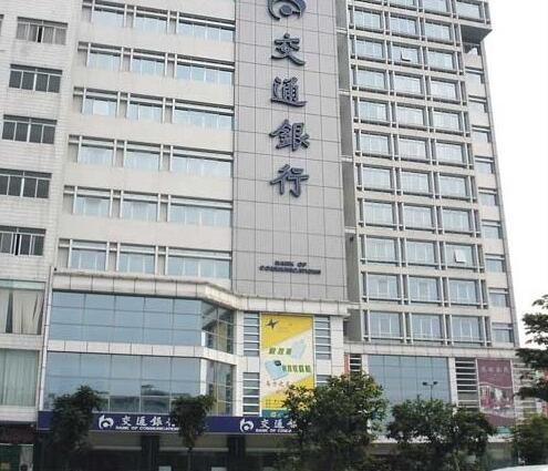 熱烈祝賀南平出安智能自動(dòng)門(mén)進(jìn)駐南平交通銀行