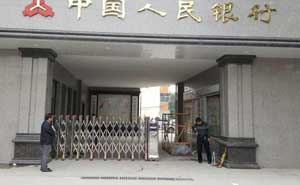 濮陽(yáng)中國(guó)人民銀行伸縮門(mén)案例