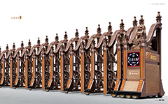 熱烈祝賀樂山出安電動門進(jìn)駐羅城中學(xué)