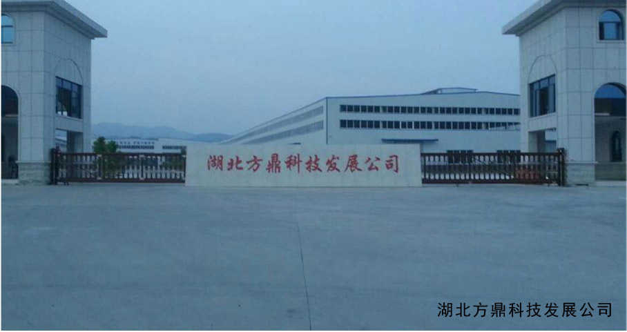 十堰出安智能直線平移門進(jìn)駐十堰湖北方鼎科技發(fā)展公司