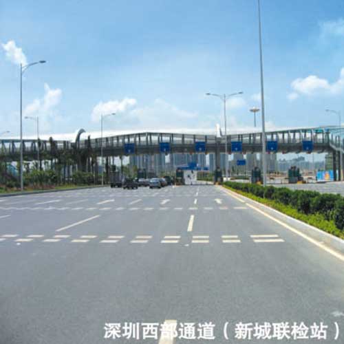 深圳西部通道（新城聯(lián)檢站）崗亭案例 - 中出網(wǎng)-智能出入口與停車充電門戶