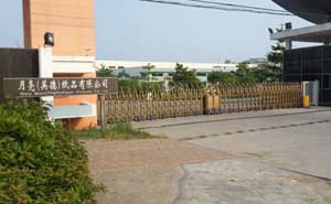 清遠(yuǎn)月亮（英德）紙品有限公司伸縮門(mén)案例