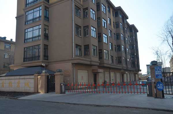 綏化鑫鶴茗城柵欄道閘案例 - 中出網-智能出入口與停車充電門戶