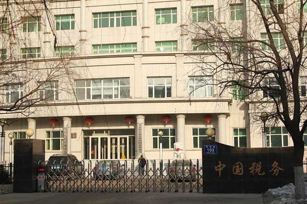 喜迎齊齊哈爾出安智能電動伸縮門進駐齊齊哈爾市國家稅務局