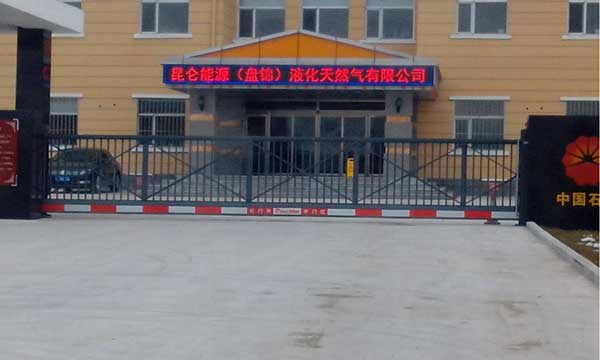 盤(pán)錦油田懸浮門(mén)案例 - 中出網(wǎng)-智能出入口與停車(chē)充電門(mén)戶(hù)