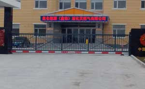 盤錦油田懸浮門案例