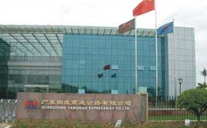 陽(yáng)江陽(yáng)茂高速公路公司旗桿案例