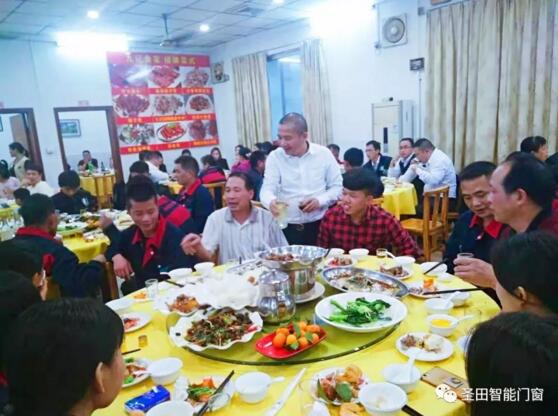 圣田年終大聚餐