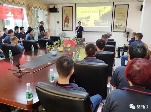 圣田智能科技很榮幸的邀請到佛山市鑫安鑒企業(yè)管理咨詢有限公司人員現(xiàn)場講解指導(dǎo)