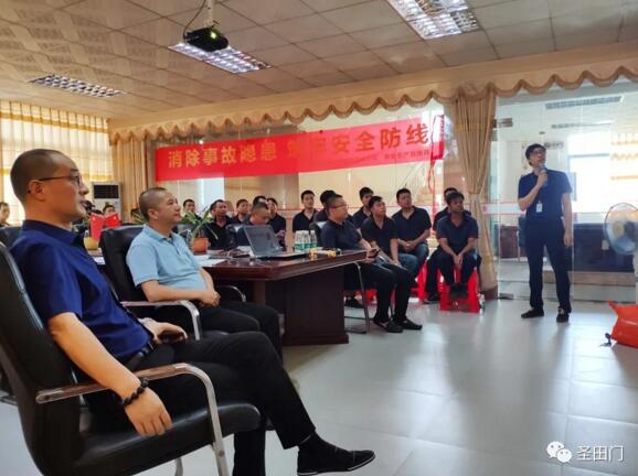 佛山市鑫安鑒企業(yè)管理咨詢有限公司人員現(xiàn)場講解指導(dǎo)基本知識(shí)