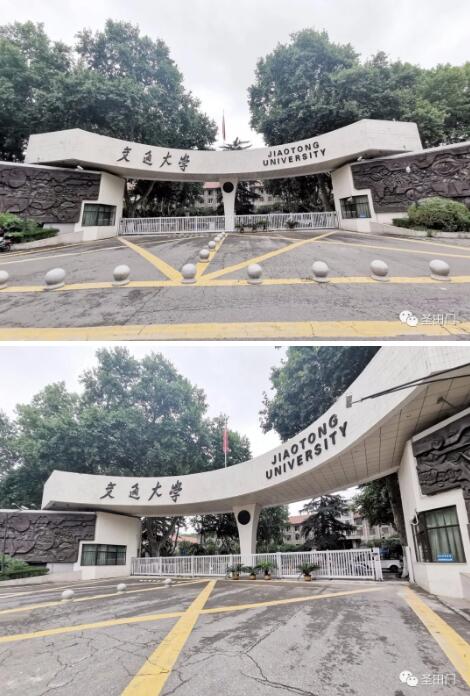 圣田智能入駐西安交通大學(xué)