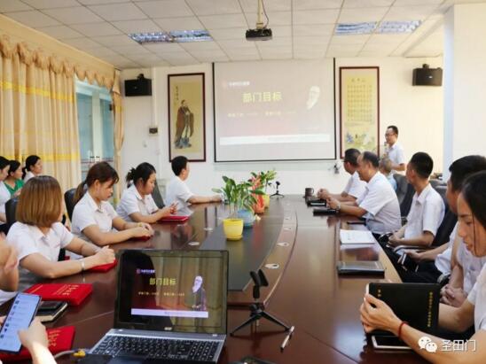 大會在主持人蘇總的親切問候中拉開帷幕