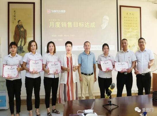 會議也迎來了高潮部分——頒獎時刻