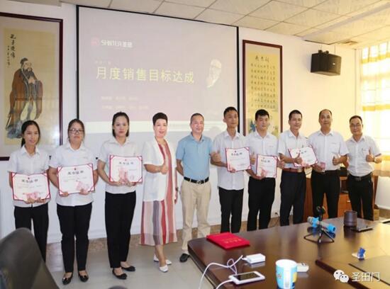 會議也迎來了高潮部分——頒獎時刻