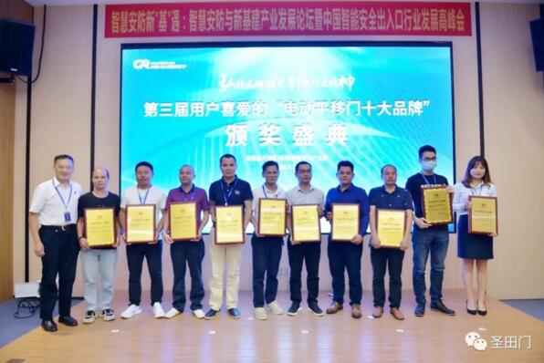 周董領(lǐng)獎（左三）