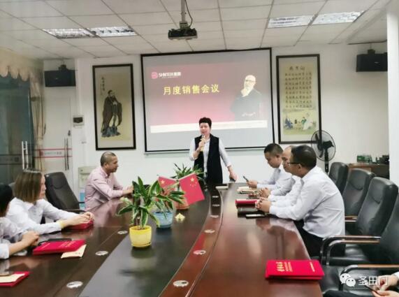 李總為本次會(huì)議做了總結(jié)