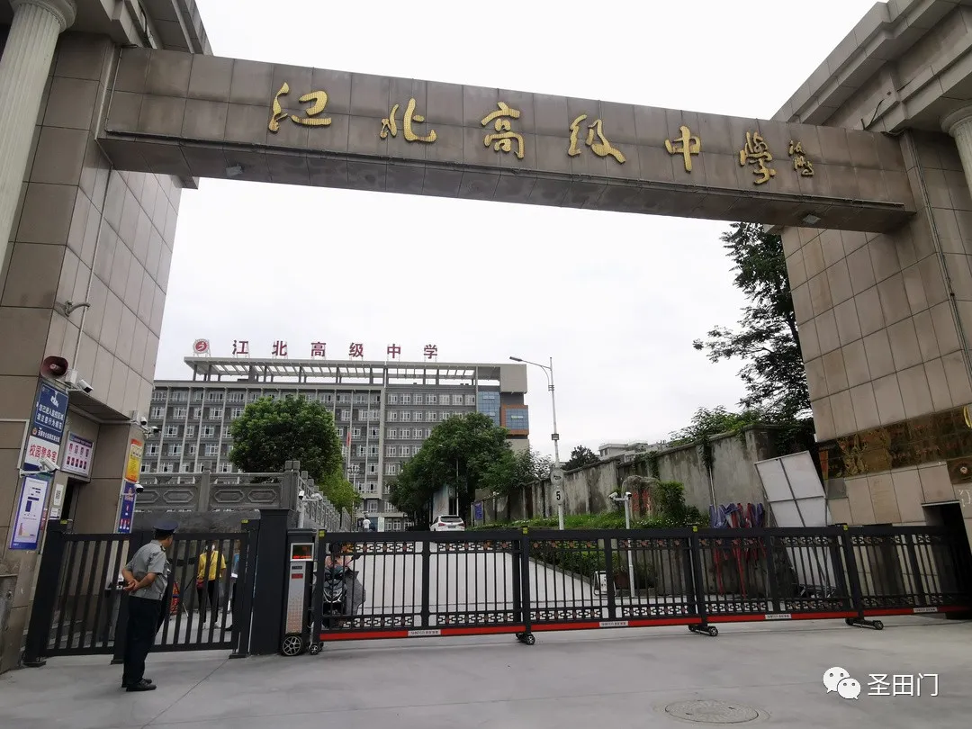 江北高級(jí)中學(xué)產(chǎn)品型號(hào)：和雅P668G