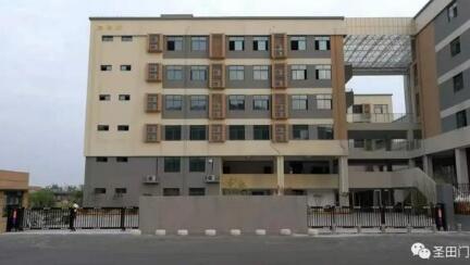 【堅守校園 護一場夢想之行】圣田門駐守徐州樹德中學