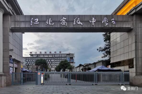 【托舉希望 助力夢想】圣田智能和雅系列駐守陜西安康江北高級中學！