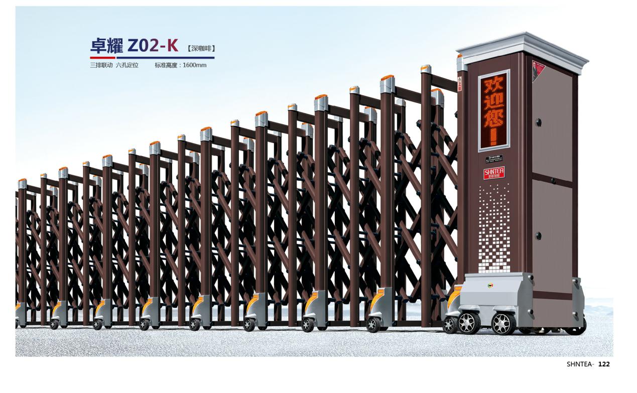 其他 - 卓耀Z02-K