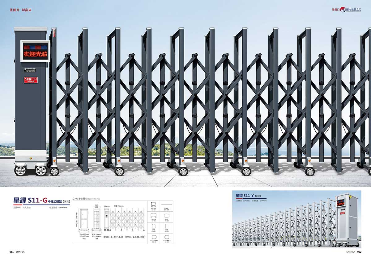 星耀S11-G中柱加強(qiáng)型 星耀S11-Y