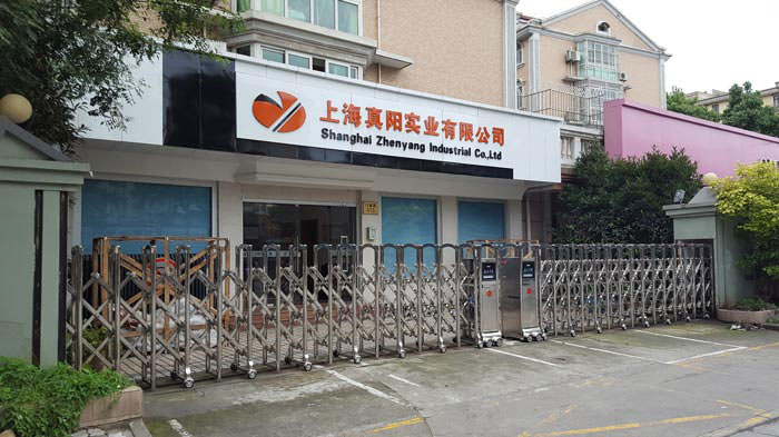 上海真陽實(shí)業(yè)伸縮門工程案例 - 中出網(wǎng)-智能出入口與停車充電門戶