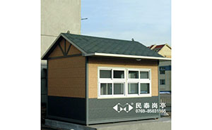 崗?fù)?- 保安崗?fù)T-907型