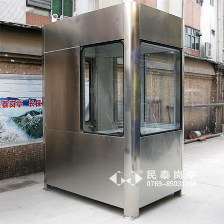 不銹鋼崗亭MT-509型