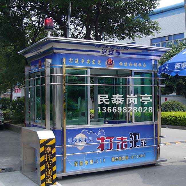 治安崗?fù)T-2071型