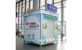 深圳大運(yùn)會(huì)志愿者服務(wù)崗?fù)すこ贪咐?- 中出網(wǎng)-智能出入口與停車(chē)充電門(mén)戶(hù)