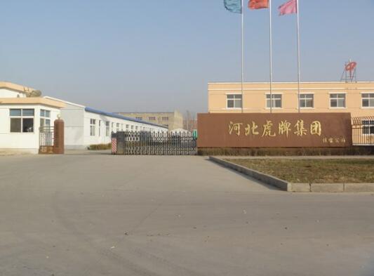 衡水出安智能電動(dòng)伸縮門讓河北虎牌集團(tuán)柜業(yè)有限公司顯得更有個(gè)性