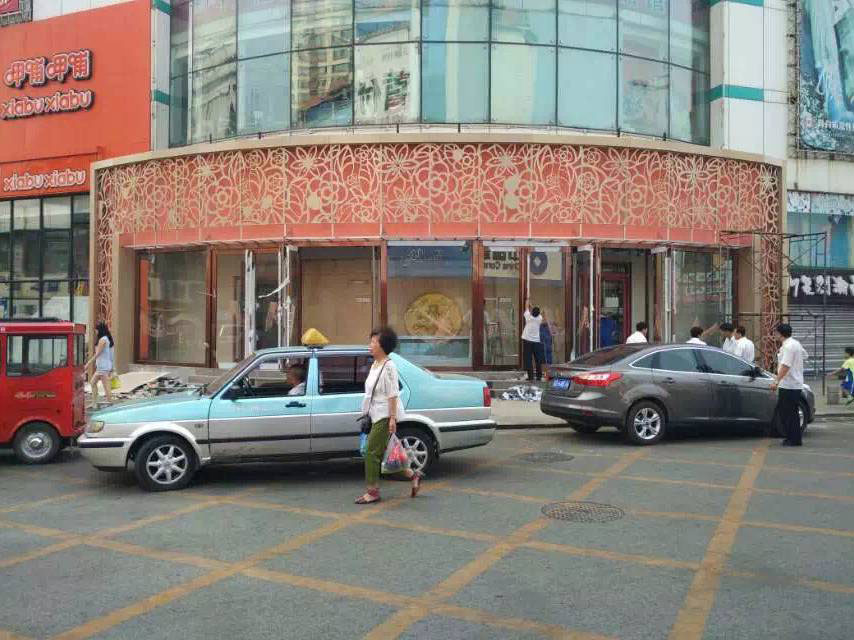 熱烈祝賀撫順出安智能旋轉(zhuǎn)門進駐撫順大商新瑪特