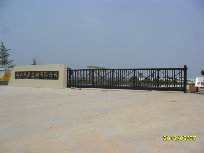 熱烈祝賀運(yùn)城出安智能懸浮平移門進(jìn)駐山西兆益生物有限公司