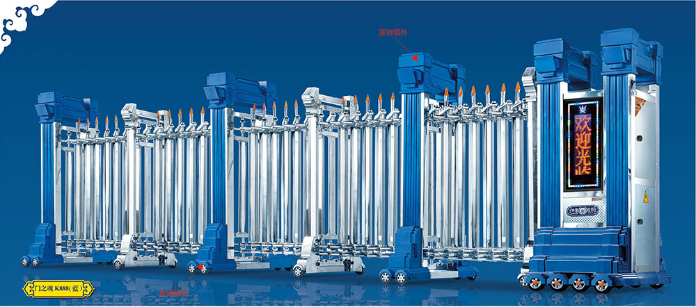 門之魂K888(藍(lán))不銹鋼伸縮門