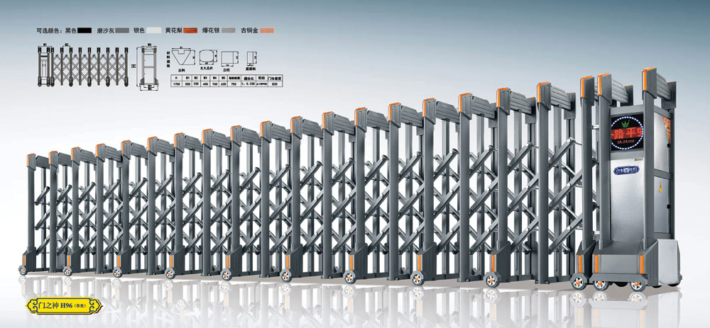 門之神H96（灰色）鋁合金伸縮門