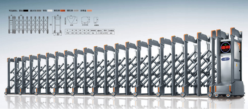 門之神H86（灰色）鋁合金伸縮門