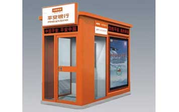 ATM機(jī)獨(dú)立崗?fù)L-ATM-08