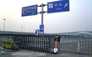 機(jī)場(chǎng)3號(hào)樓伸縮門工程案例