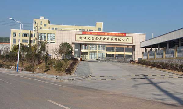 熱烈祝賀衢州出安智能電動(dòng)伸縮門進(jìn)駐浙江火藍(lán)科技