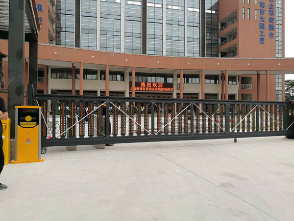 熱烈祝賀自貢出安智能直線平移門進(jìn)駐自貢市育才小學(xué)校