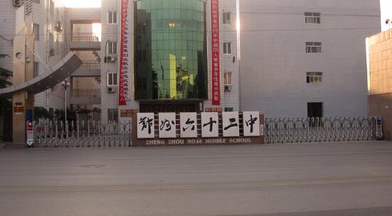 鳴謝鄭州市第六十二中學(xué)應(yīng)用舟山出安智能伸縮門