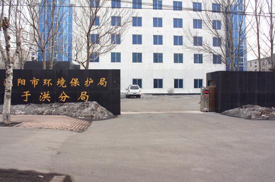 沈陽市環(huán)境保護(hù)局于洪分局訂購舟山出安智能電動伸縮門