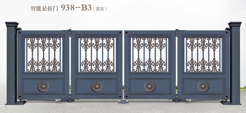 智能懸折門(mén)938-B3（深灰）