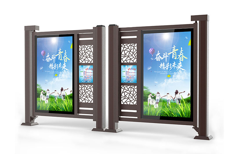 智慧社區(qū)廣告門(mén)
