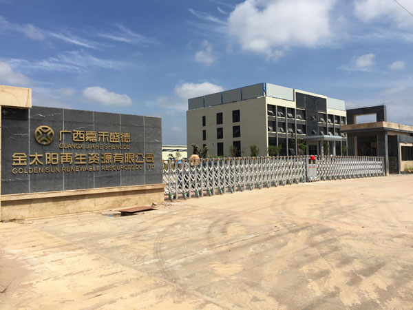 廣西嘉禾盛德金太陽再生資源有限公司電動伸縮門案例