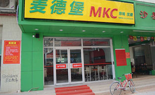 廣州白云區(qū)嘉禾望崗麥德堡餐飲店肯德基門工程案例